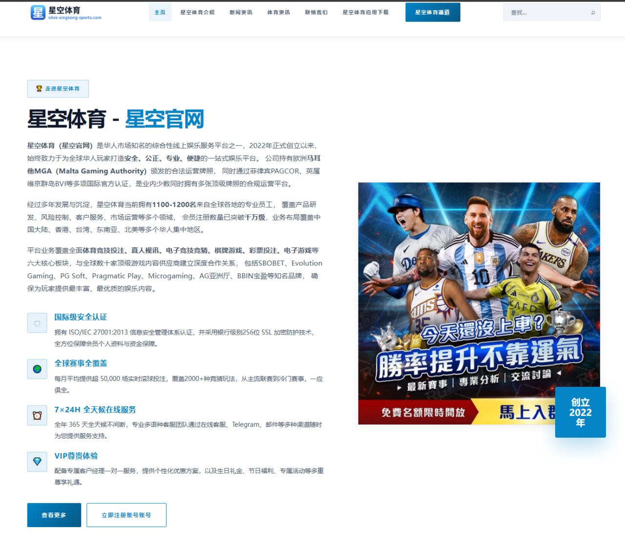 曼联中卫引援名单缩小滕哈格防线重组方案全面浮出水面 - MKSports