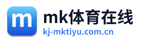 mk体育在线